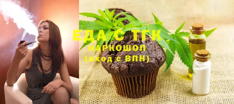 Cannafood конопля  наркотики  Бабушкин 